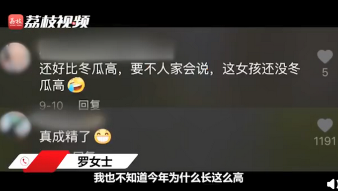 热点|农户种出1米5高冬瓜，网友：得亏本人高一点，不然就尴尬了