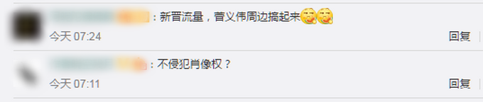 |速度！菅义伟当选后老家推出周边产品，草莓酸奶、文化衫纷纷开售