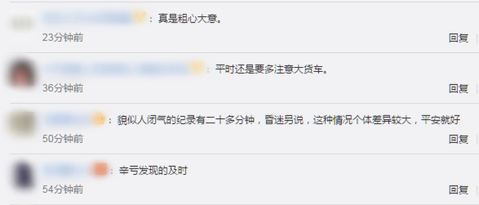 |肯尼亚卡车倾卸碎石误将男子掩埋3分钟，网友：吓人！隔着屏都觉得窒息