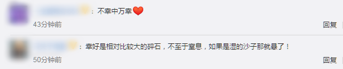 |肯尼亚卡车倾卸碎石误将男子掩埋3分钟，网友：吓人！隔着屏都觉得窒息