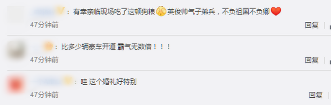 |军营婚礼新人乘铁甲婚车，网友纷纷送祝福