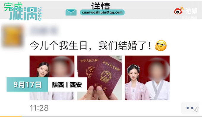 |大唐不夜城不倒翁小姐姐结婚了，西安这三个“飞天仙女”也很火