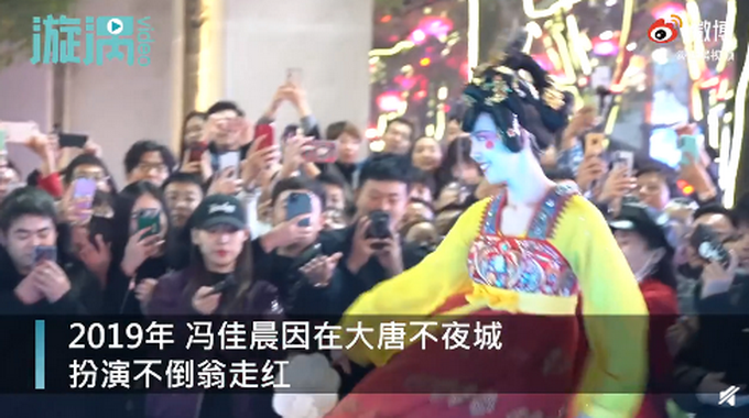 |大唐不夜城不倒翁小姐姐结婚了，西安这三个“飞天仙女”也很火