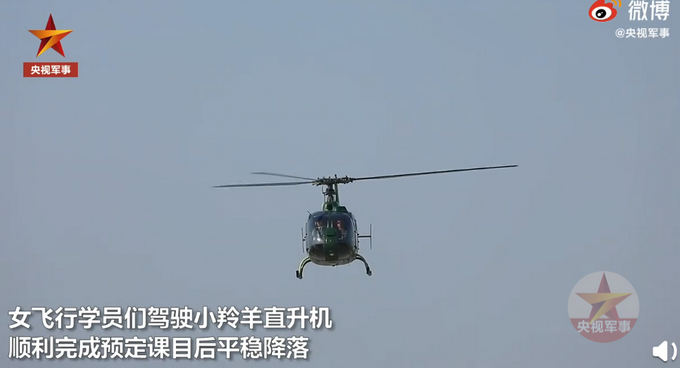 热点|陆军首批10名女飞行学员首次单飞，网友：不仅酷，还漂亮！
