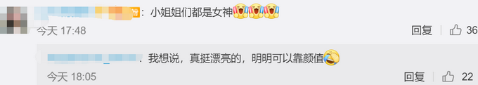 热点|陆军首批10名女飞行学员首次单飞，网友：不仅酷，还漂亮！