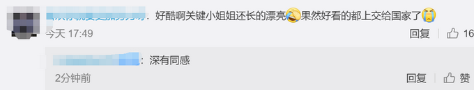 热点|陆军首批10名女飞行学员首次单飞，网友：不仅酷，还漂亮！