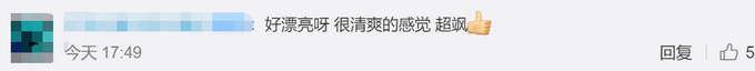 热点|陆军首批10名女飞行学员首次单飞，网友：不仅酷，还漂亮！