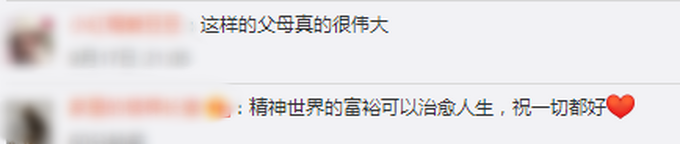 热点|36岁男子从全身瘫痪成了知名作家，曾有医生断言他活不过20岁