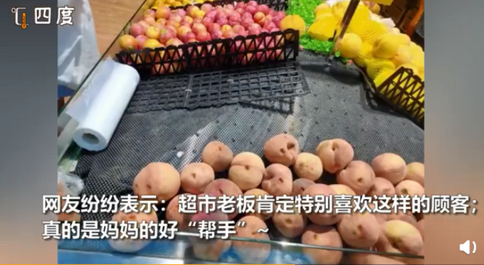 趣闻|熊孩子把超市桃子全戳上洞，妈妈包圆，网友调侃：回去有你好果子吃