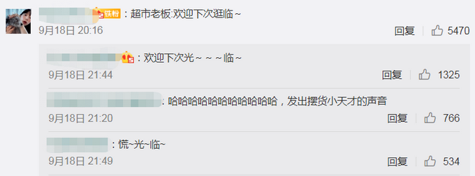 趣闻|熊孩子把超市桃子全戳上洞，妈妈包圆，网友调侃：回去有你好果子吃