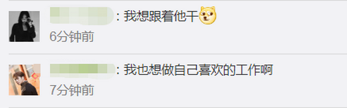 |从小晕船的海归放弃百万年薪当渔贩子？助30多人年入20万