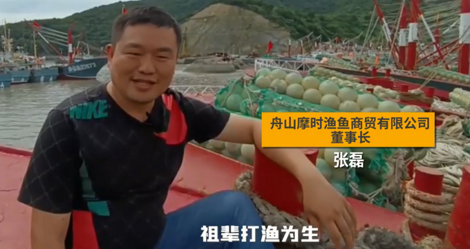 |从小晕船的海归放弃百万年薪当渔贩子？助30多人年入20万