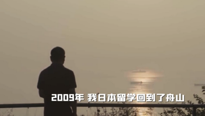 |从小晕船的海归放弃百万年薪当渔贩子？助30多人年入20万