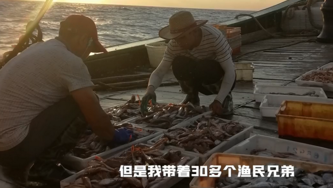 |从小晕船的海归放弃百万年薪当渔贩子？助30多人年入20万