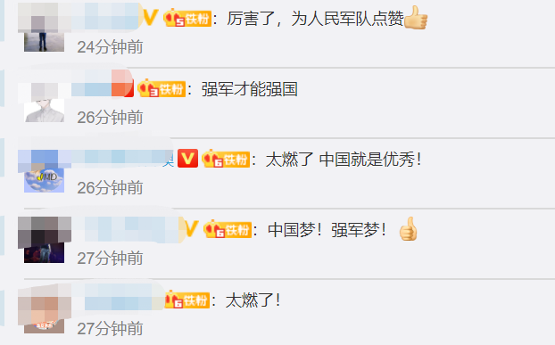 军演|太燃了！陆军西北大漠实弹演练40发齐射，画面来了