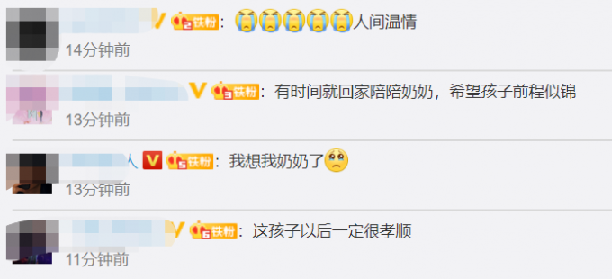 感人瞬间|大一新生报道前和奶奶合影落泪，这一幕看哭网友