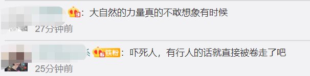 钱塘江|钱塘江潮水冲上路面冲跑车辆，监控记录可怕一幕