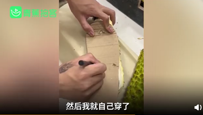 |咋想的？小伙做榴莲壳拖鞋送女友，网友：看得我脚好痛