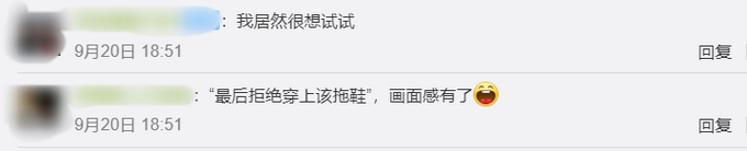 |咋想的？小伙做榴莲壳拖鞋送女友，网友：看得我脚好痛