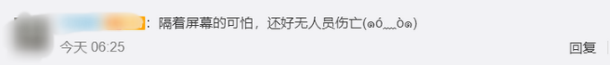 |钱塘江潮水冲跑多辆汽车，暂无人员伤亡，网友：隔着屏幕都可怕