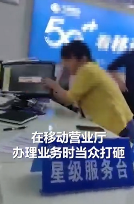 热点|官方通报岳阳一副局长打砸营业厅，当地纪委监委介入调查