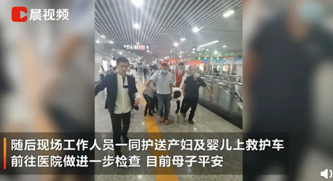 热点|孕妇地铁临盆众人援助，母子平安！网友：孩子小名就叫“铁生”吧