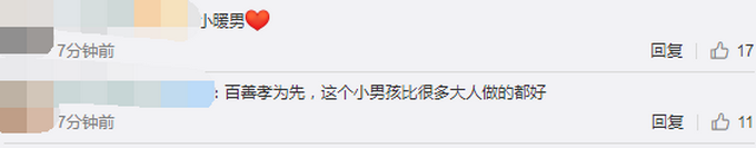 热点|男孩从学校带鸡腿给妈妈吃，被劝阻后仍坚持分享，网友：太暖了