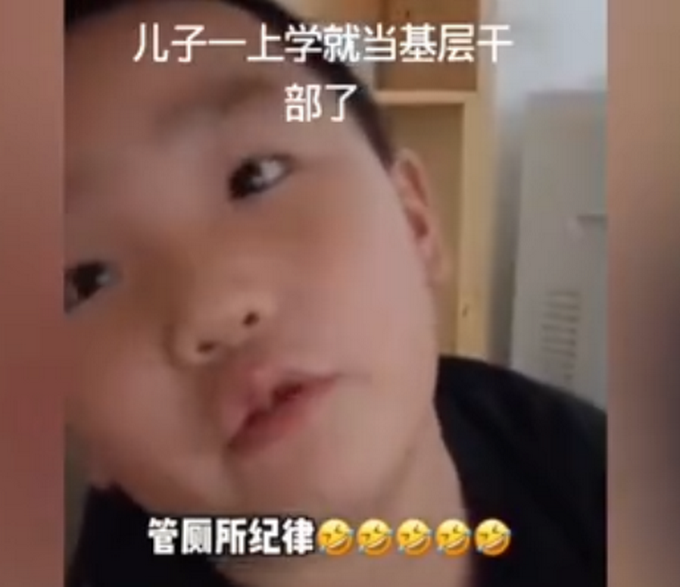 |西安男孩刚上学就当上厕所所长，称会“好好做”，网友：认真孩子最可爱