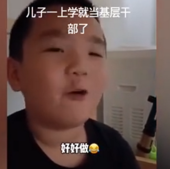 |西安男孩刚上学就当上厕所所长，称会“好好做”，网友：认真孩子最可爱