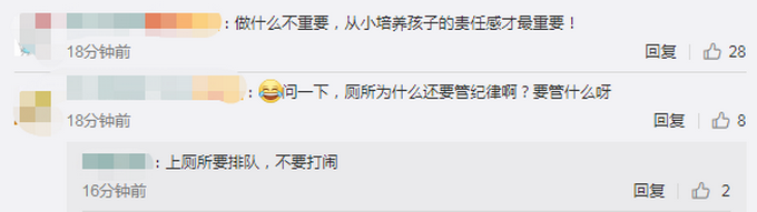 |西安男孩刚上学就当上厕所所长，称会“好好做”，网友：认真孩子最可爱