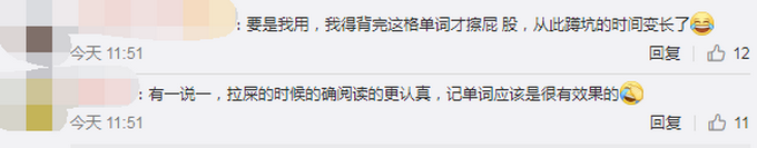 热点|卫生纸写满英文词汇还印“清华学霸用”，厂家：不算侵权，销量不错