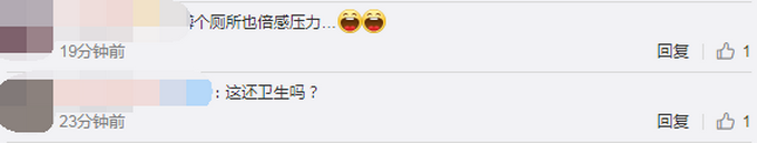 热点|卫生纸写满英文词汇还印“清华学霸用”，厂家：不算侵权，销量不错