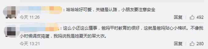 |佛山5岁男孩放学后帮父母送外卖，网友：这就是爸妈贴心小棉袄