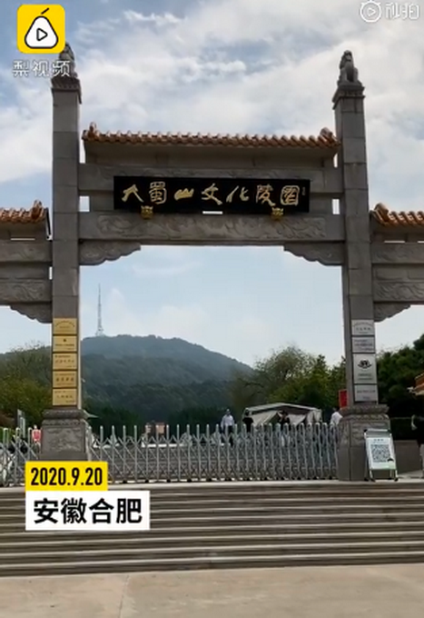 热点|合肥一陵园将逝者骨灰做成项链，更环保还可随身佩戴，网友吵翻了