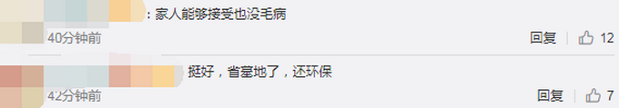 热点|合肥一陵园将逝者骨灰做成项链，更环保还可随身佩戴，网友吵翻了