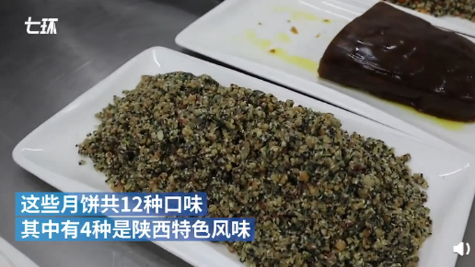 推荐|陕西一高校送学生油泼辣子月饼，厨师：想让学生尝到陕西特色风味