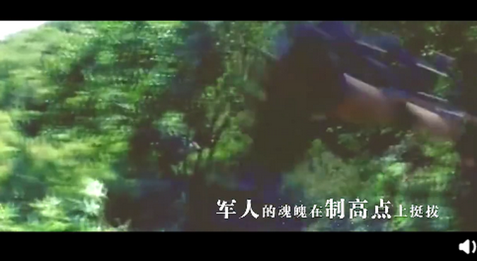 热点|东部战区发布热血MV：假如战争今天爆发，这就是我们的回答