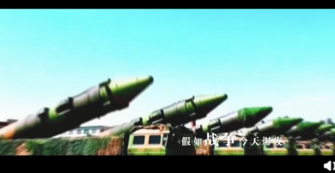 热点|东部战区发布热血MV：假如战争今天爆发，这就是我们的回答