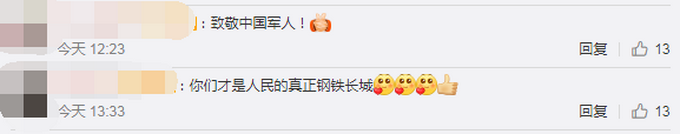 热点|东部战区发布热血MV：假如战争今天爆发，这就是我们的回答