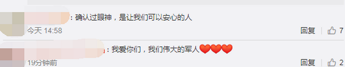 热点|东部战区发布热血MV：假如战争今天爆发，这就是我们的回答