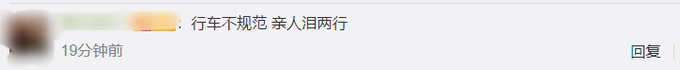 |危险！司机疯狂别车并扔后车满窗奶茶，网友纷纷表示太吓人了