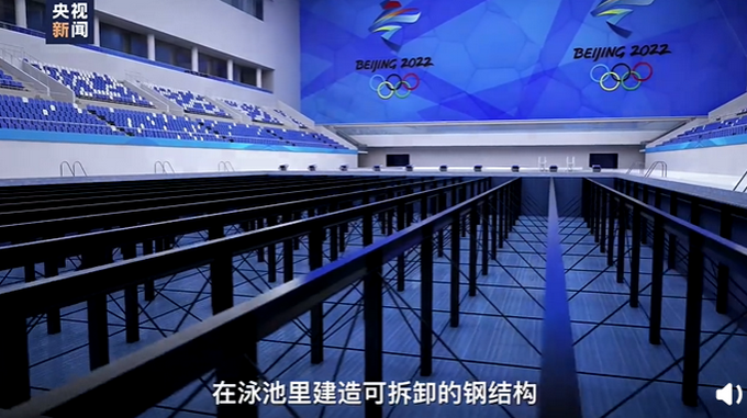 |北京水立方将变身冰立方，完成一次“水冰转换”需3周，网友：期待！