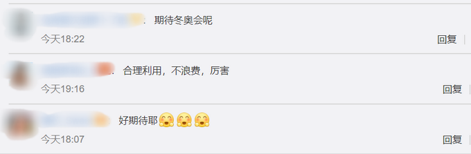 |北京水立方将变身冰立方，完成一次“水冰转换”需3周，网友：期待！