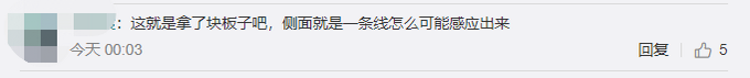 |为节省时间，深圳外卖小哥放障碍物致电梯门破裂，中介：目前尚未修复