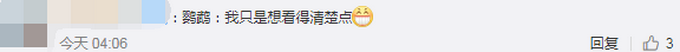 热点|金刚鹦鹉空降球员头顶，“叫停”比赛！网友笑翻：这是最佳观看点