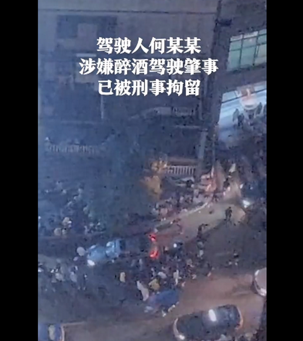 推荐|贵阳一援鄂医生被醉驾司机撞亡，其同事称：他对病人尽心尽责