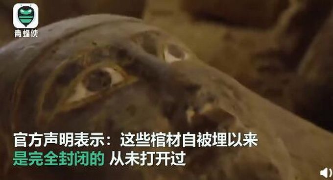 埃及|埃及新出土27具千年古棺，2500年前下葬，色彩依旧鲜艳