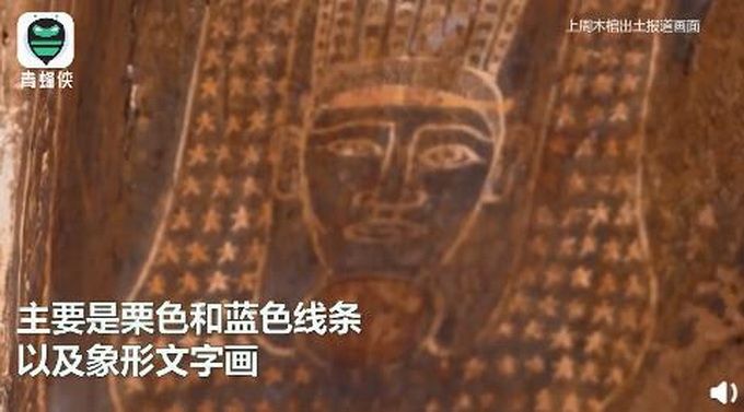 埃及|埃及新出土27具千年古棺，2500年前下葬，色彩依旧鲜艳