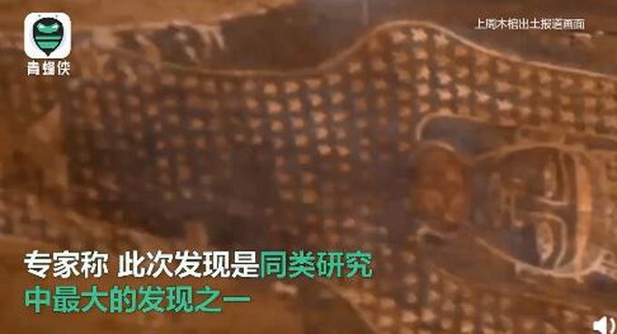 埃及|埃及新出土27具千年古棺，2500年前下葬，色彩依旧鲜艳