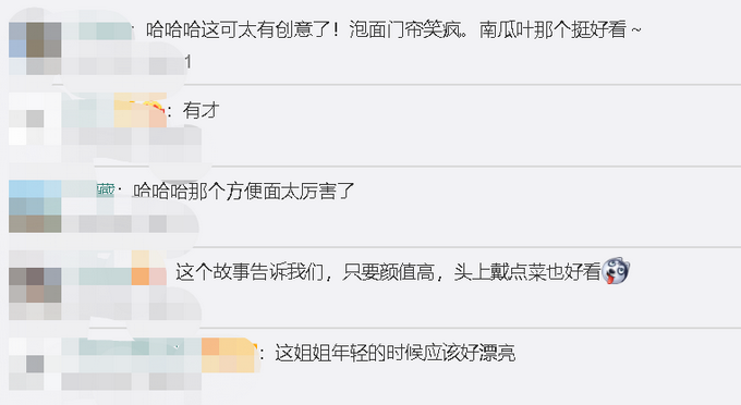 推荐|女子用食材做千件古装头饰，用完后还能吃，造型不重样看呆网友